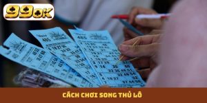 Song thủ lô